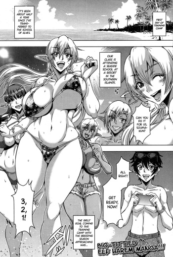 Elf Harem Academia Nangoku Kozukuri Gasshuku Hen cover