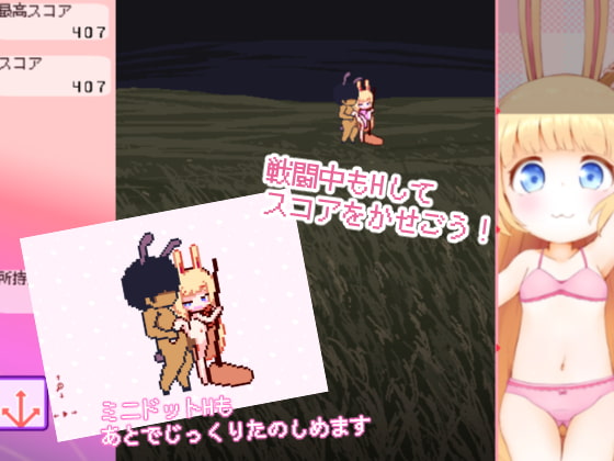 Usa-Usa Score Shooter page 3 full