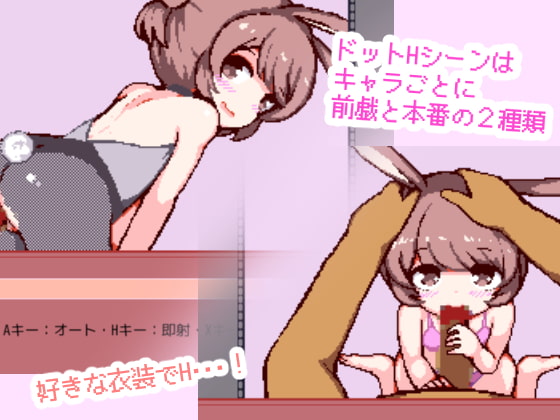 Usa-Usa Score Shooter page 4 full