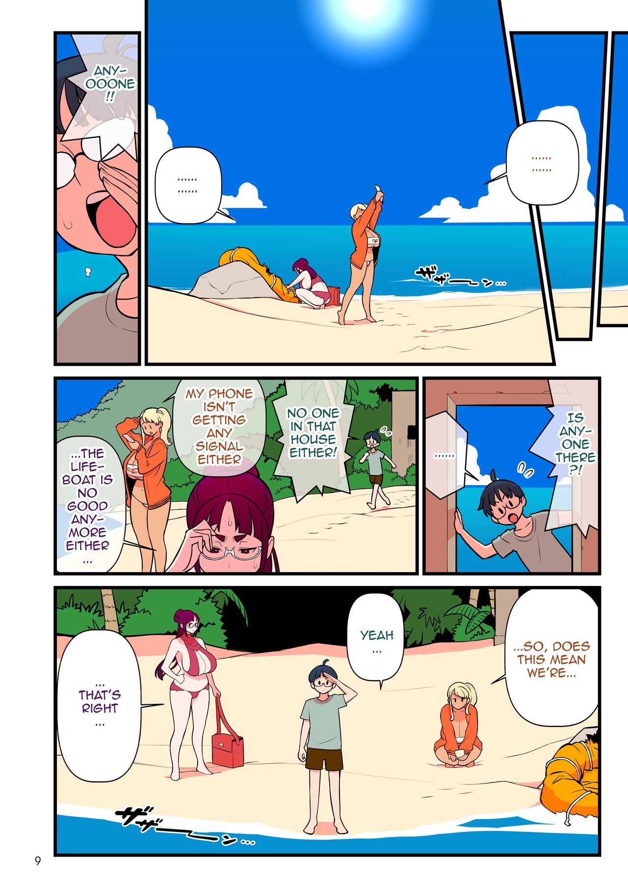 Kuro Gal VS Fuuki Iin - Black Gal VS Prefect 3 page 10 full