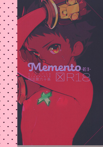 Memento-RE:X- cover