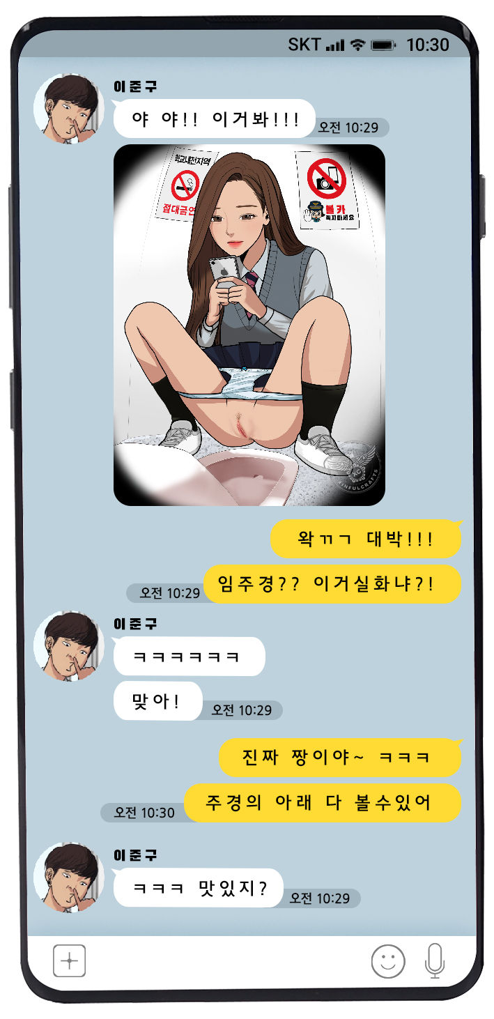 XinfulCrafts page 9 full