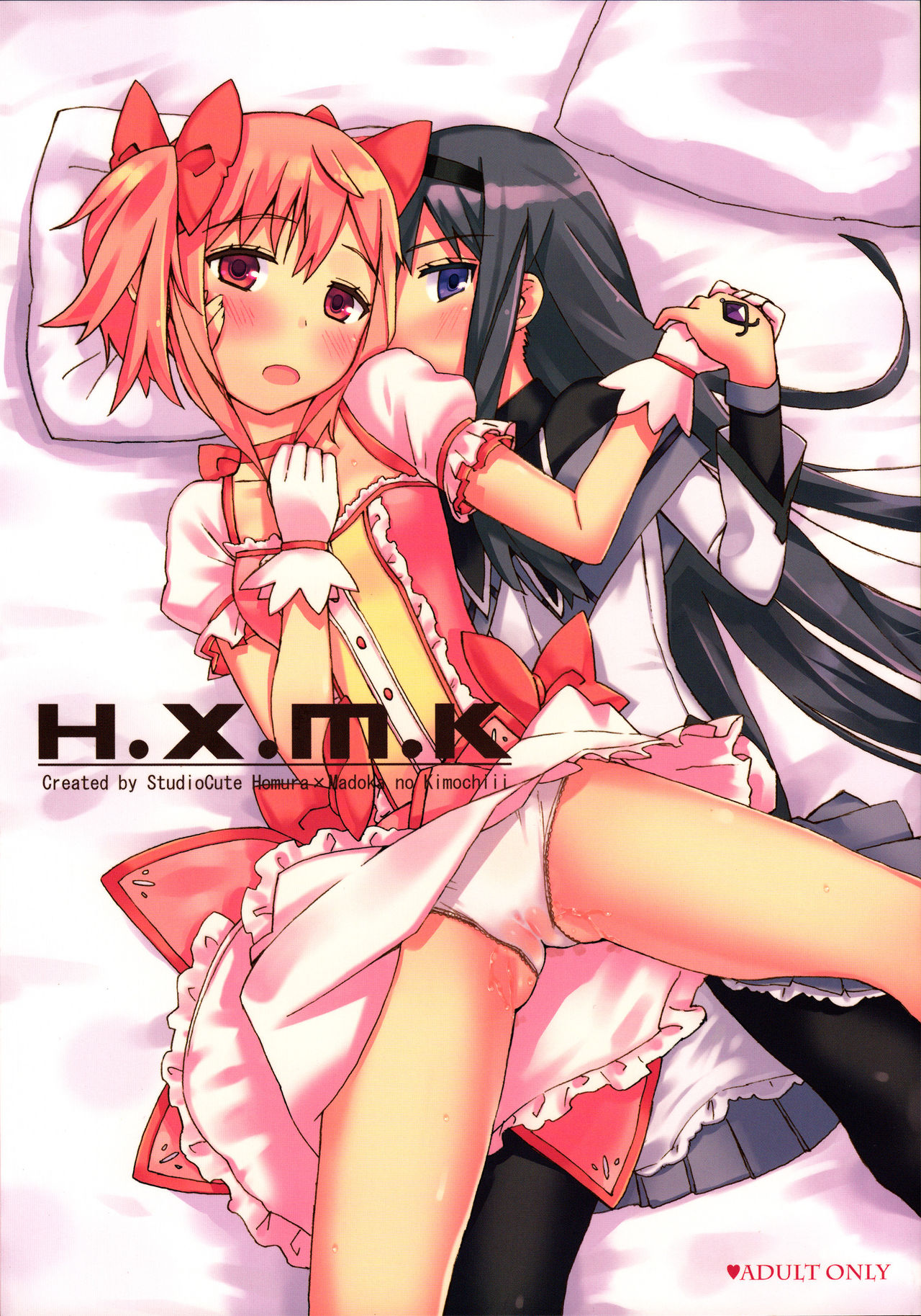 H.X.M.K page 1 full