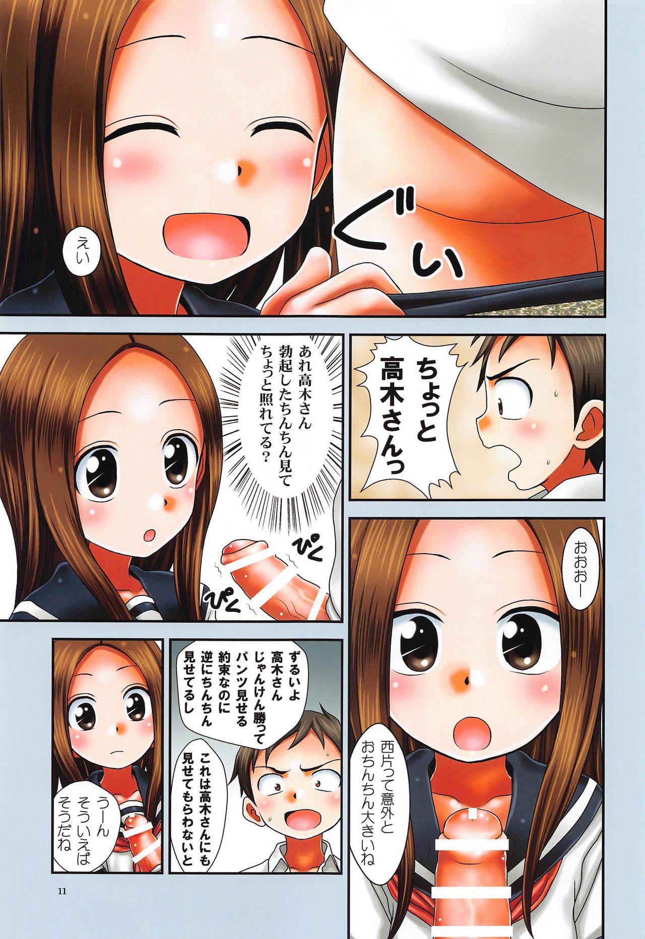 TURQUOISE color edition page 10 full