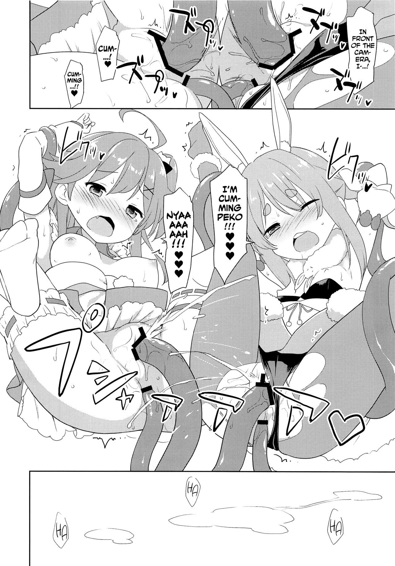 Otona no Hologra | Adult's Holovid page 10 full