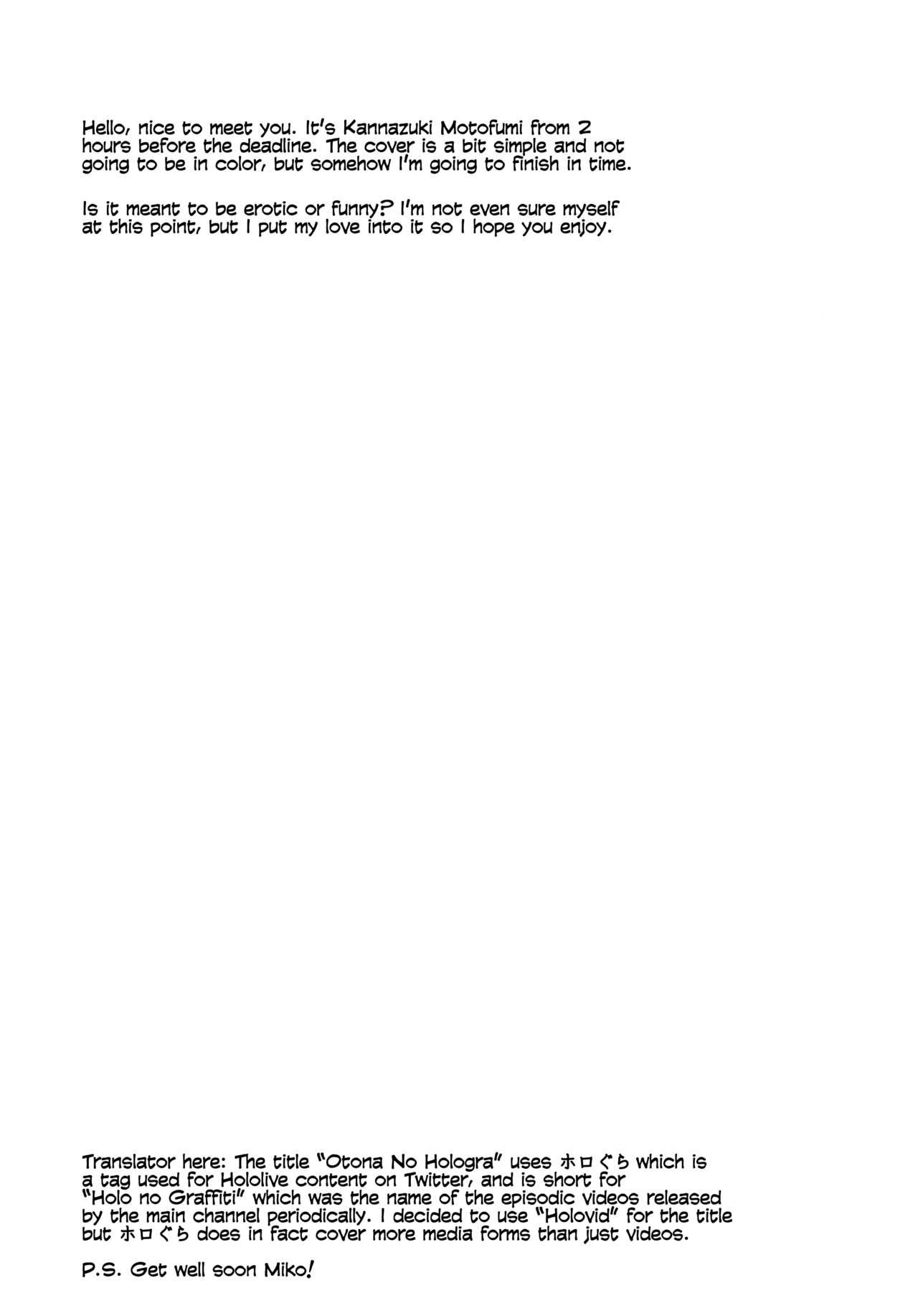 Otona no Hologra | Adult's Holovid page 2 full