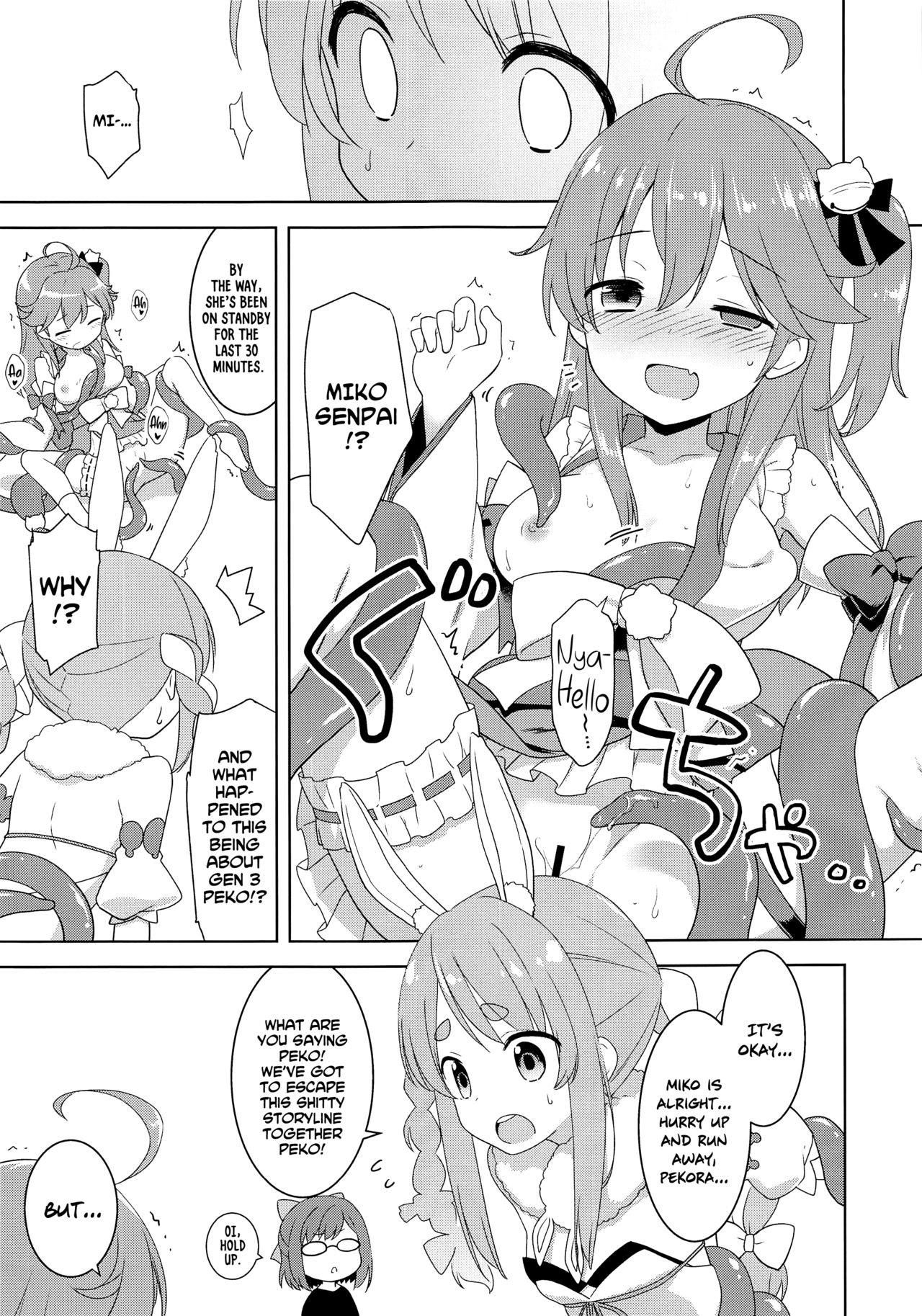 Otona no Hologra | Adult's Holovid page 5 full