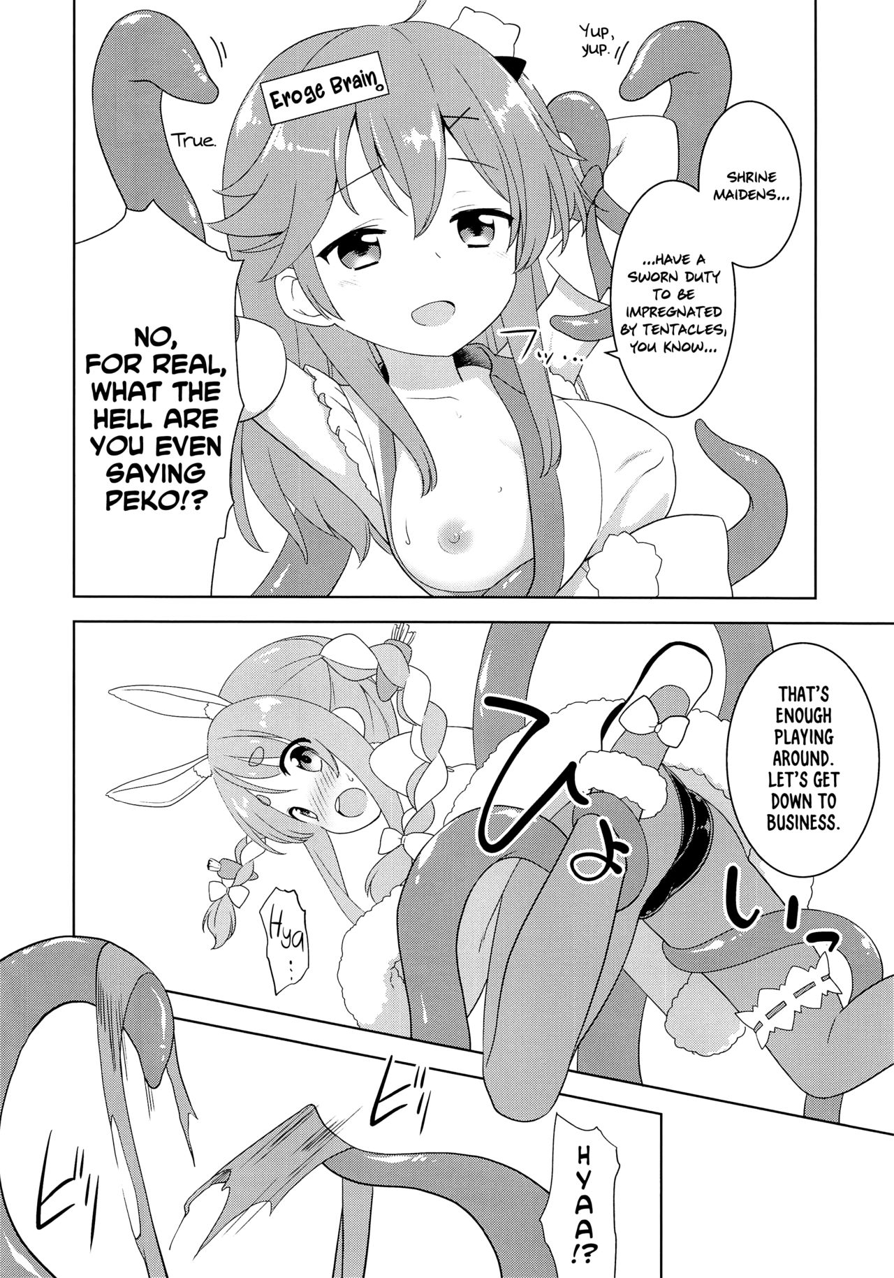 Otona no Hologra | Adult's Holovid page 6 full