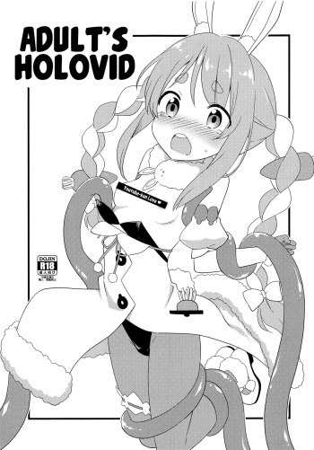 Otona no Hologra | Adult's Holovid cover