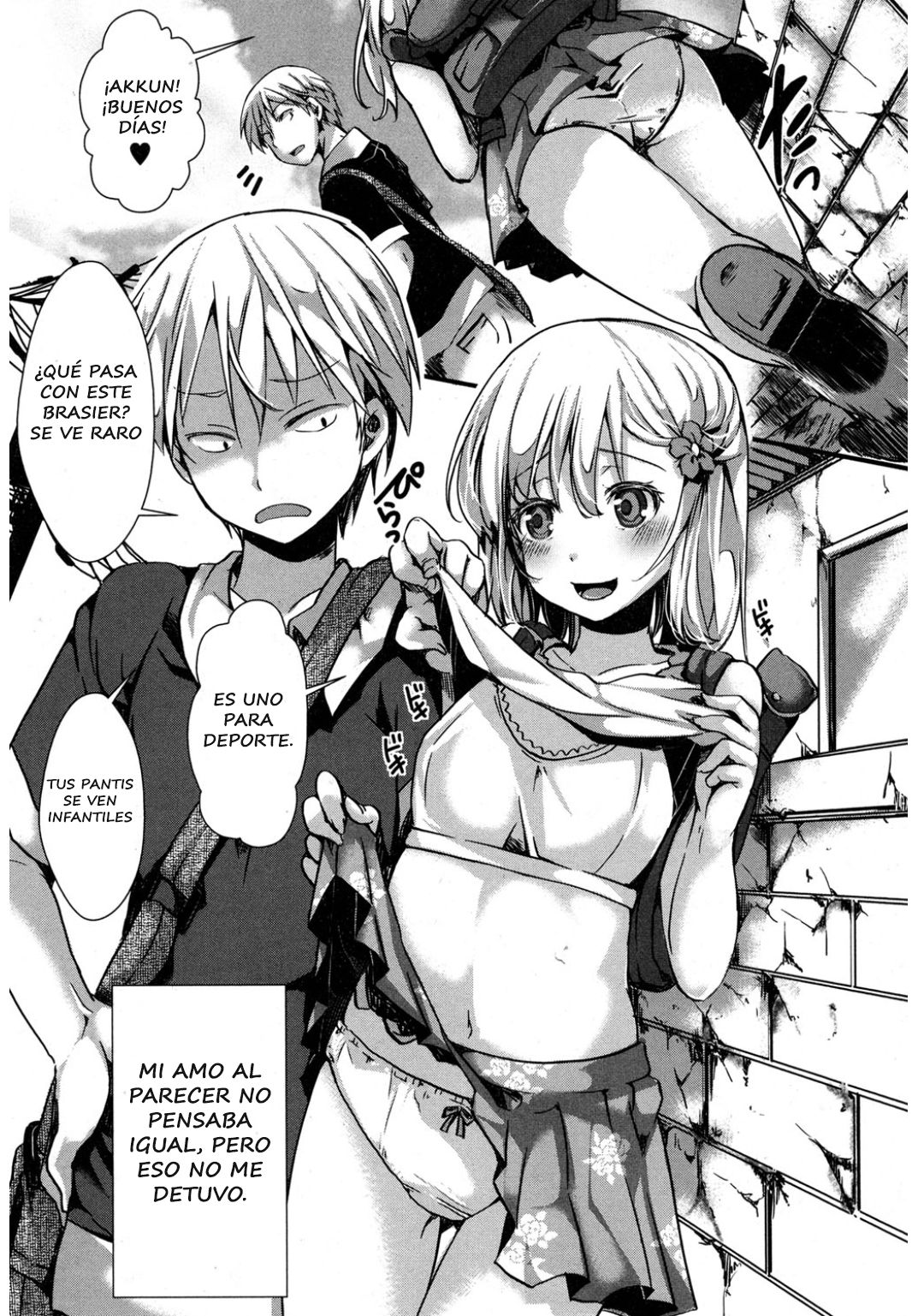 Kyojitsu Himaku | The Line Between Fact And Fiction Blurs page 3 full
