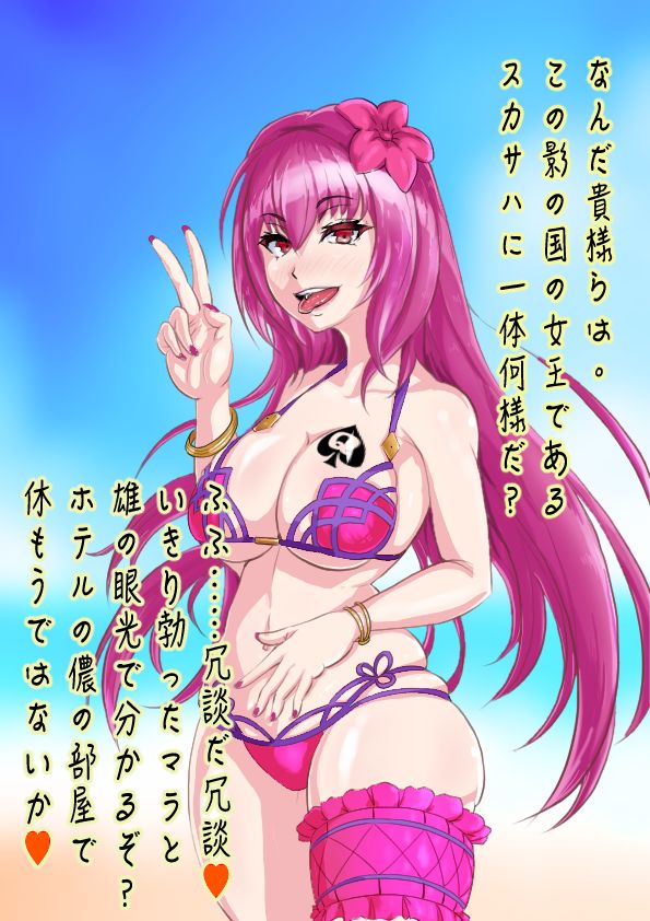 霜降りカイロ page 4 full