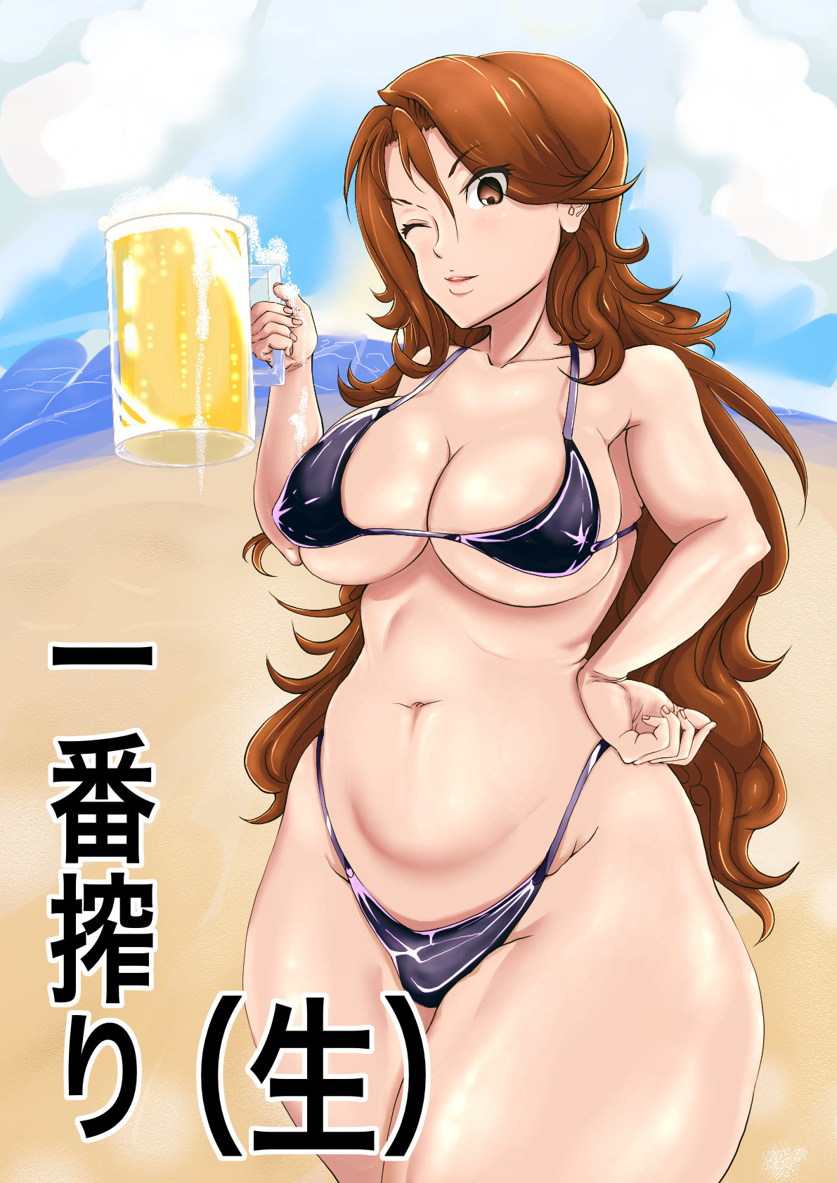霜降りカイロ page 6 full