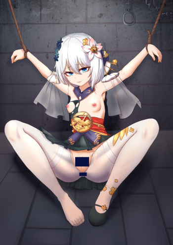 德莉莎处刑 cover