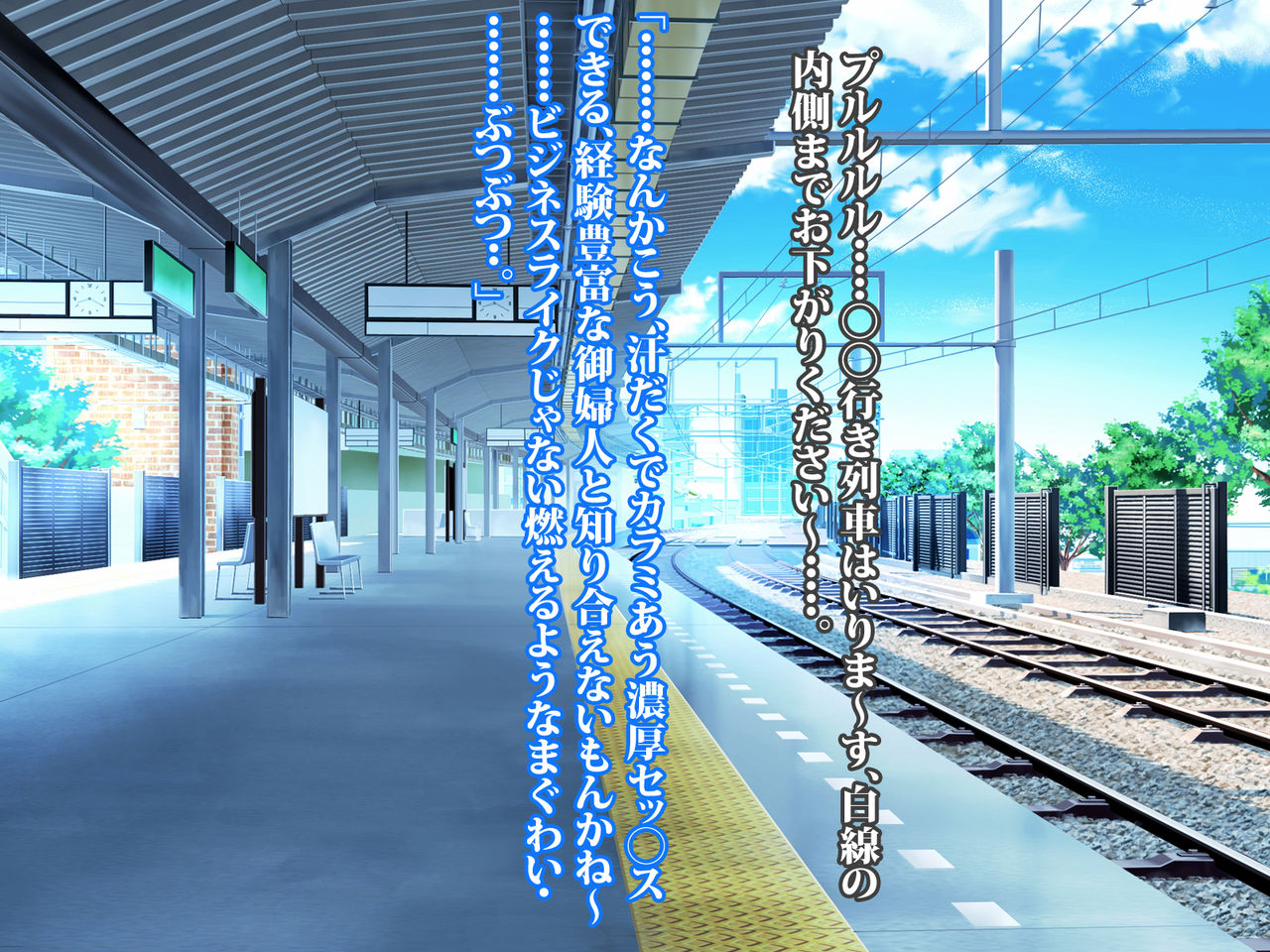Musoji Haha to Hajimeru Mechashiko Danchi Seikatsu. page 10 full