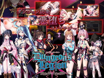 Dungeon's Legion -Maou ni Sasagu Otome no Sitai- cover