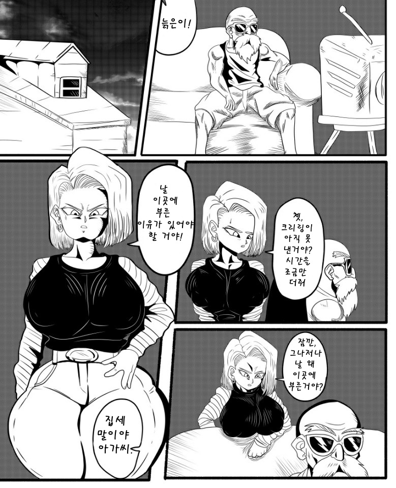 Laying on 18 page 1 full