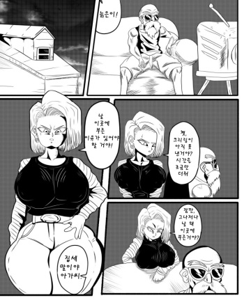 Laying on 18 cover