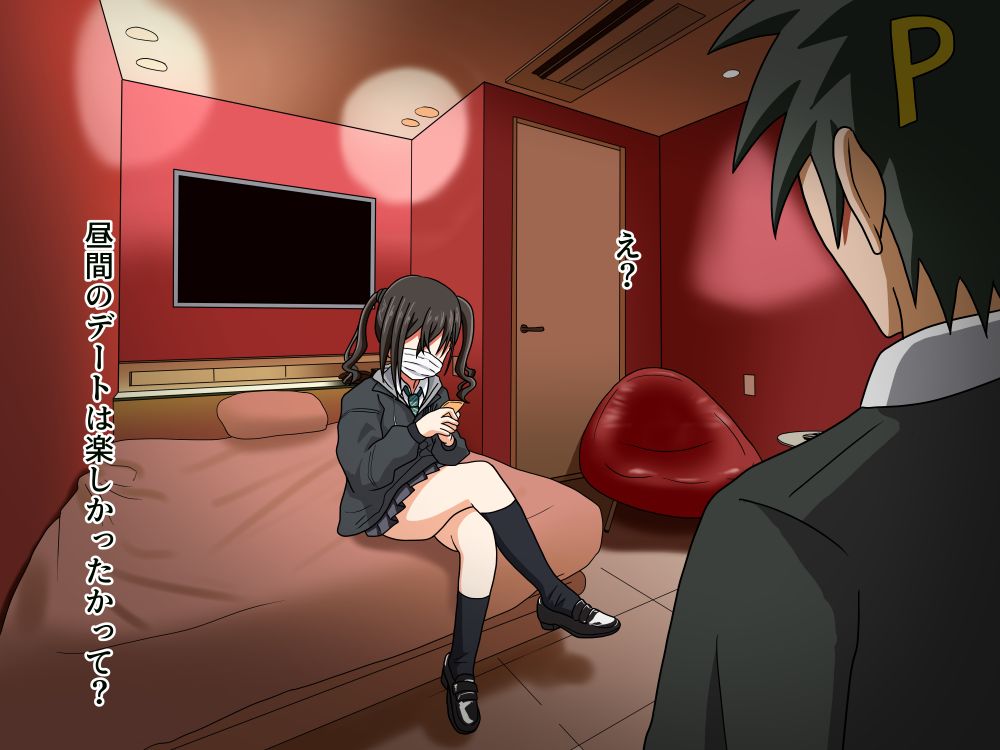 Sunazuka Akira-chan to Ashi Feti P page 3 full