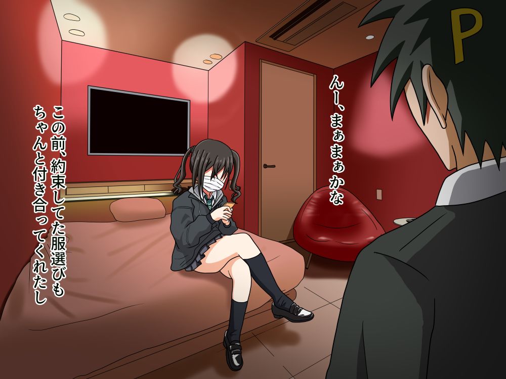 Sunazuka Akira-chan to Ashi Feti P page 4 full