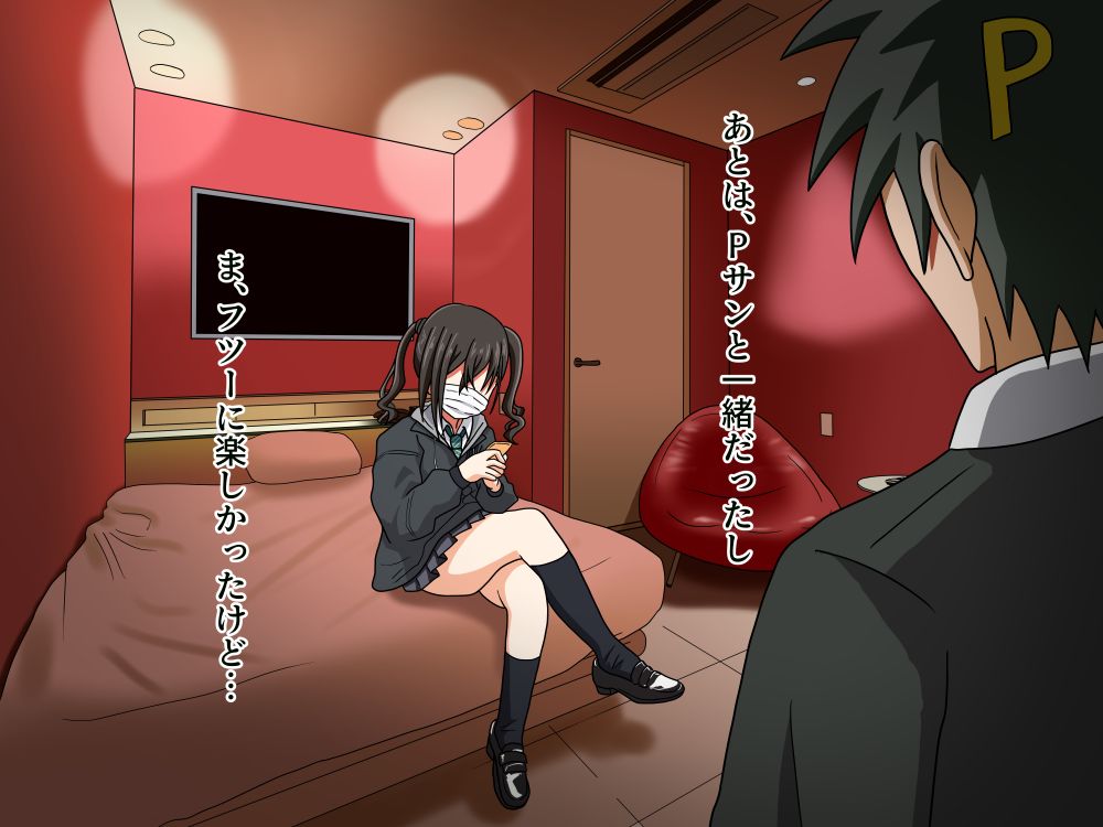 Sunazuka Akira-chan to Ashi Feti P page 5 full