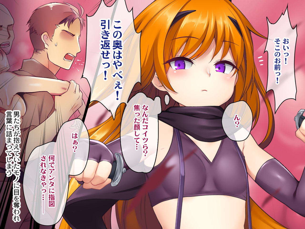 Ryoujoku Choukyou Dungeon -Shokushu Meikyuu no Oku de Shoujo ga Te ni suru Mono- page 3 full