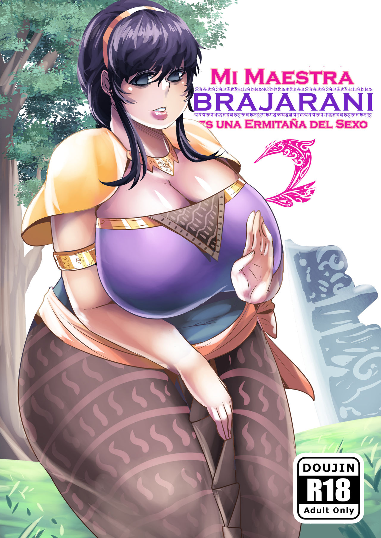 Inja Sekkusu! Brajarani Shishou! 2 | Mi Maestra Brajarani es una Ermitaña del Sexo 2 page 1 full