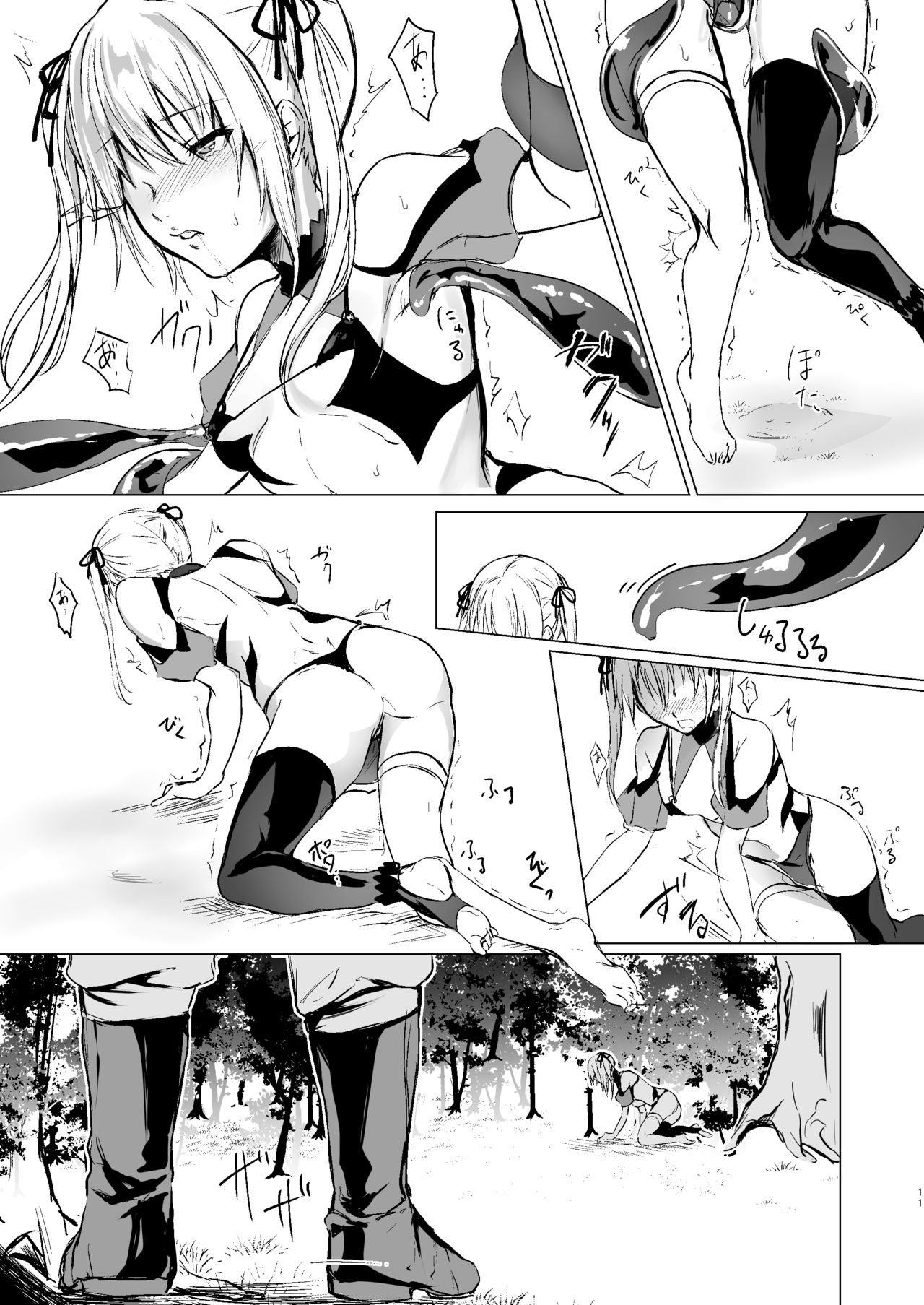 Ningyou to Majo no Mori | 인형과 마녀의 숲 page 10 full