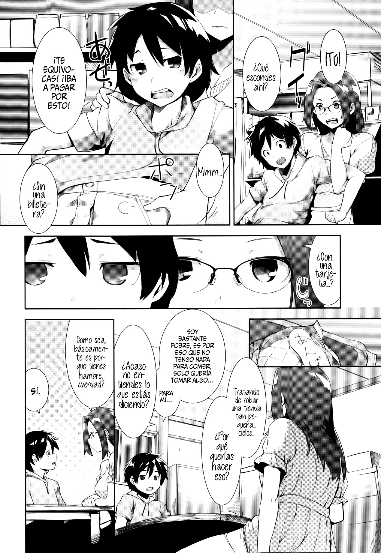 Shinkon Seikatsu? page 2 full