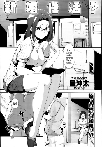 Shinkon Seikatsu? cover