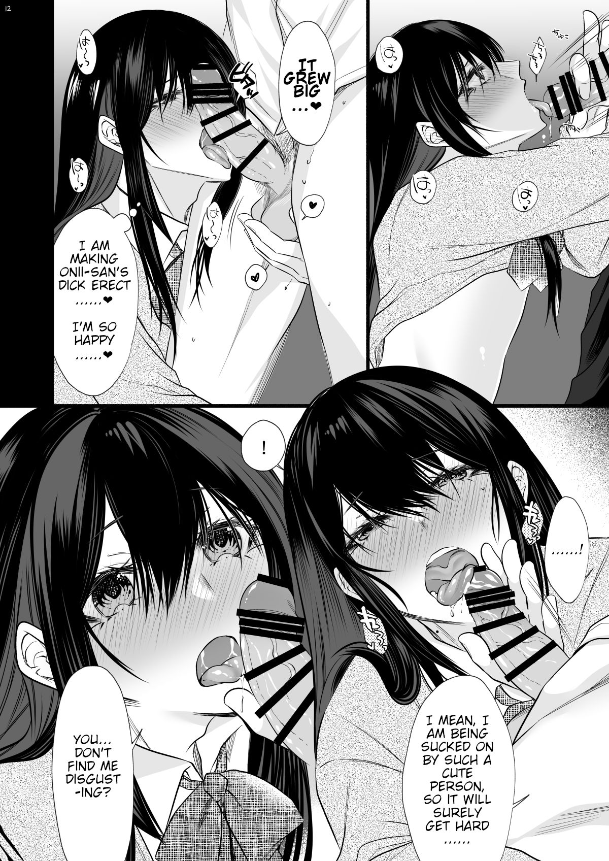 Densha de Mainichi Tonari ni Suwatte kuru Kawaii Ko ga Josou shita Otoko datta | The Cute Girl Who Sat Next to Me on the Train Everyday is Actually A Crossdressing Guy page 10 full