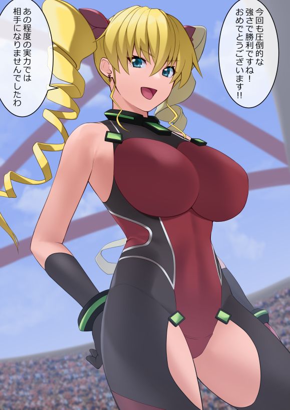 Claire Harvey Jikan Teishi Ryoujoku page 1 full