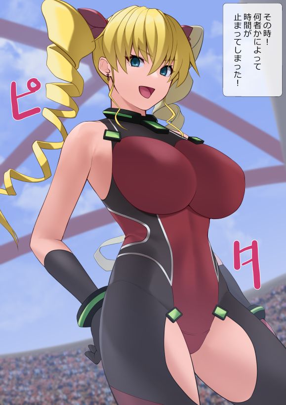 Claire Harvey Jikan Teishi Ryoujoku page 3 full