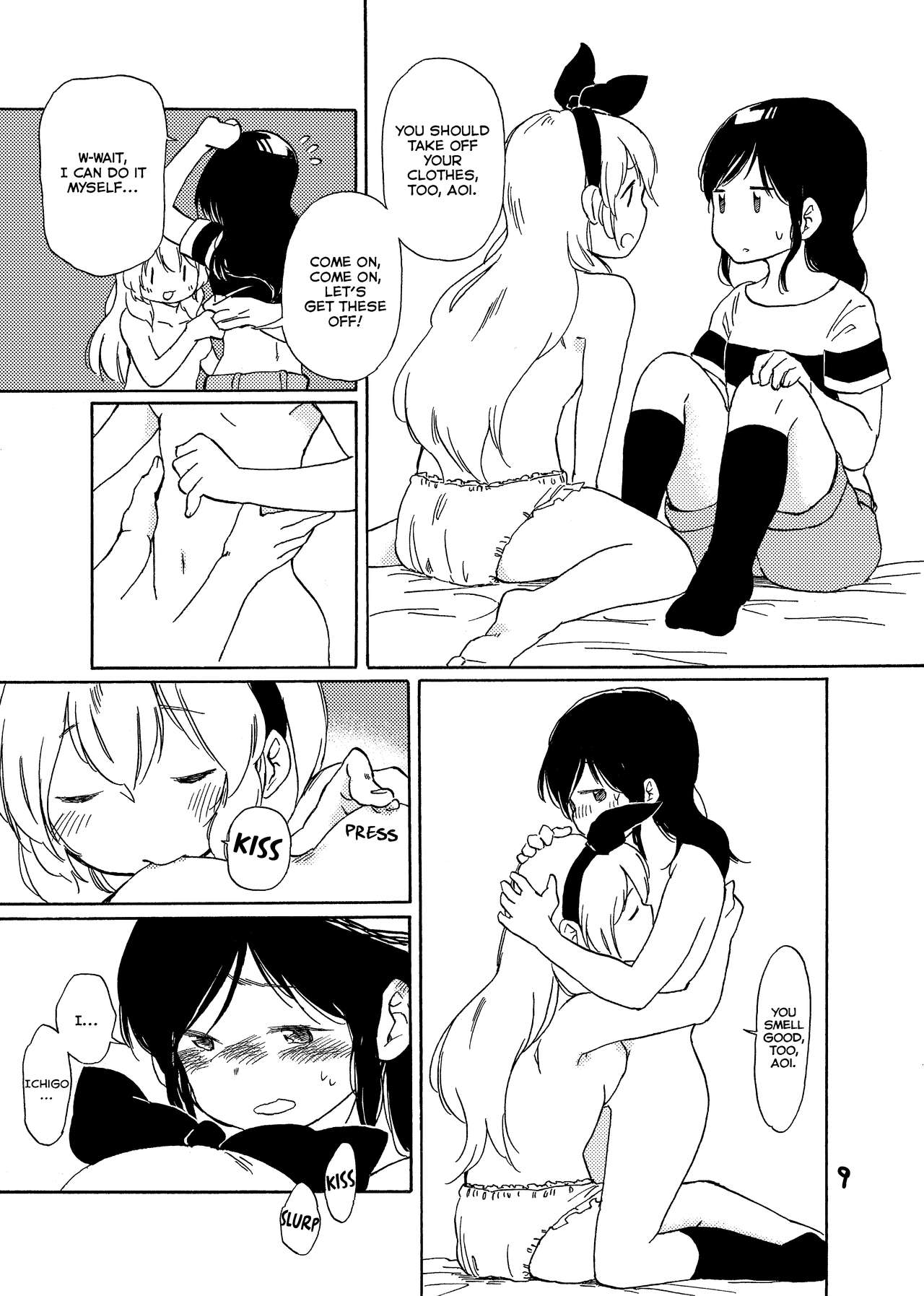Ame nanode | Since it's raining page 10 full