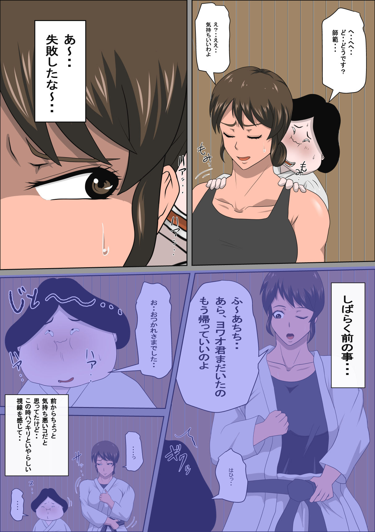 Shoushika o Kaiketsu Suru Houritsu ga Dekita Kekka... 3 page 4 full