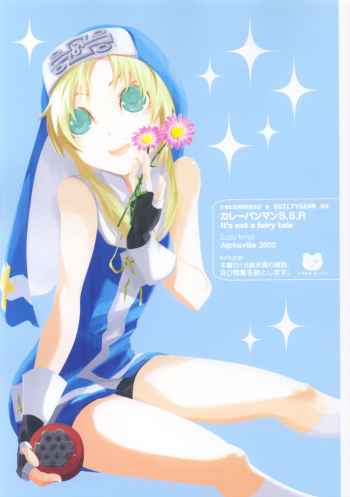 Curry Panman S.S.R+S.S.T cover