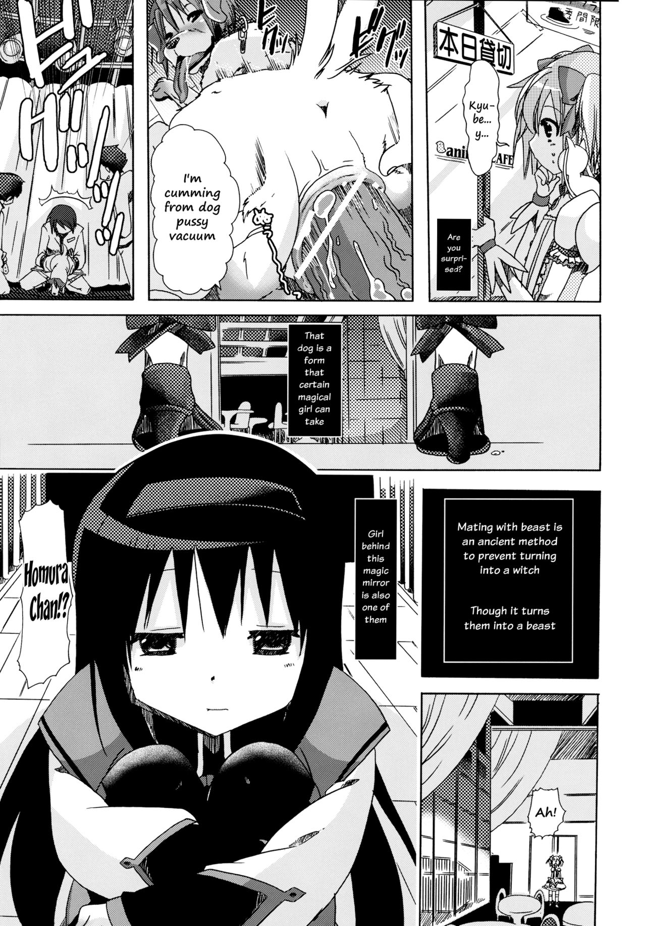 pleco-de;T ★ Juukan Madoka Magica | Bestiality Madoka Magica page 10 full