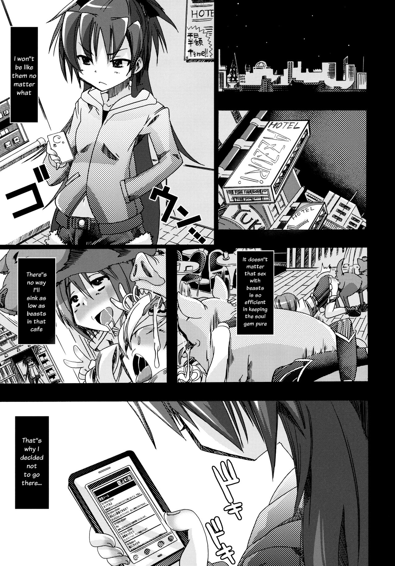 pleco-de;T ★ Juukan Madoka Magica | Bestiality Madoka Magica page 4 full