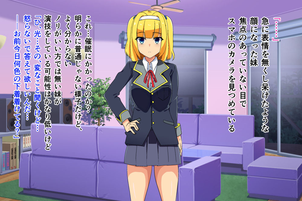 Shojo no Osananajimi ga Netoraresou nanode Saimin Appli de Choukyou Shita Hanashi page 9 full