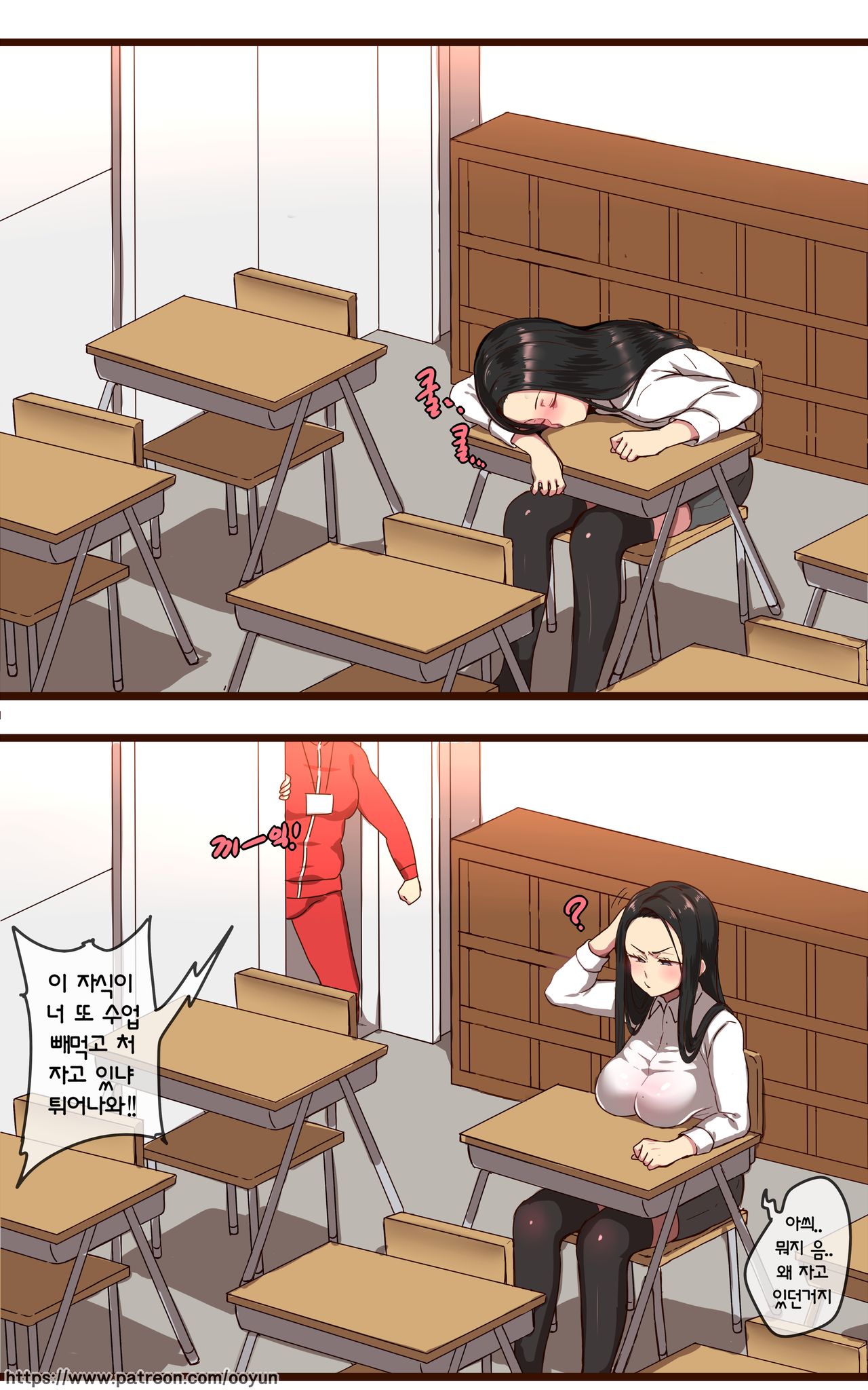 학원 page 9 full