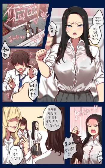 학원 cover