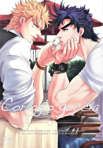 Coraggio goccia cover