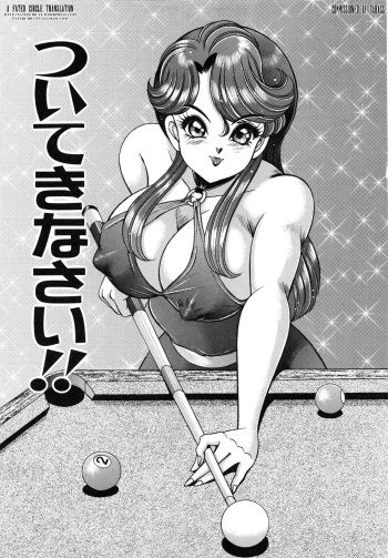 Tsuite Kinasai!! cover