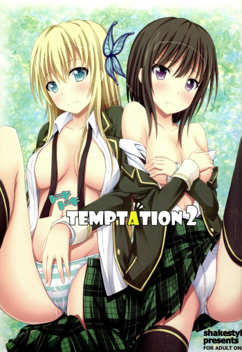 Doki Doki TEMPTATION 2 cover