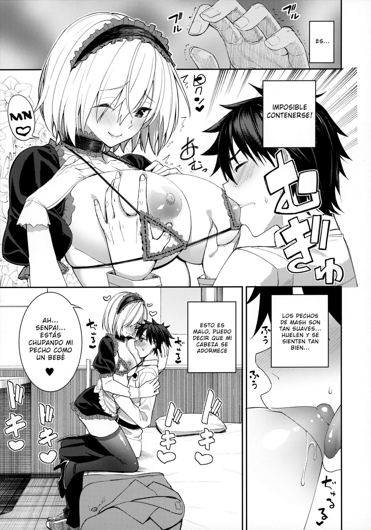 Mash ga Tonikaku Guigui Kuru Hon. page 8 full