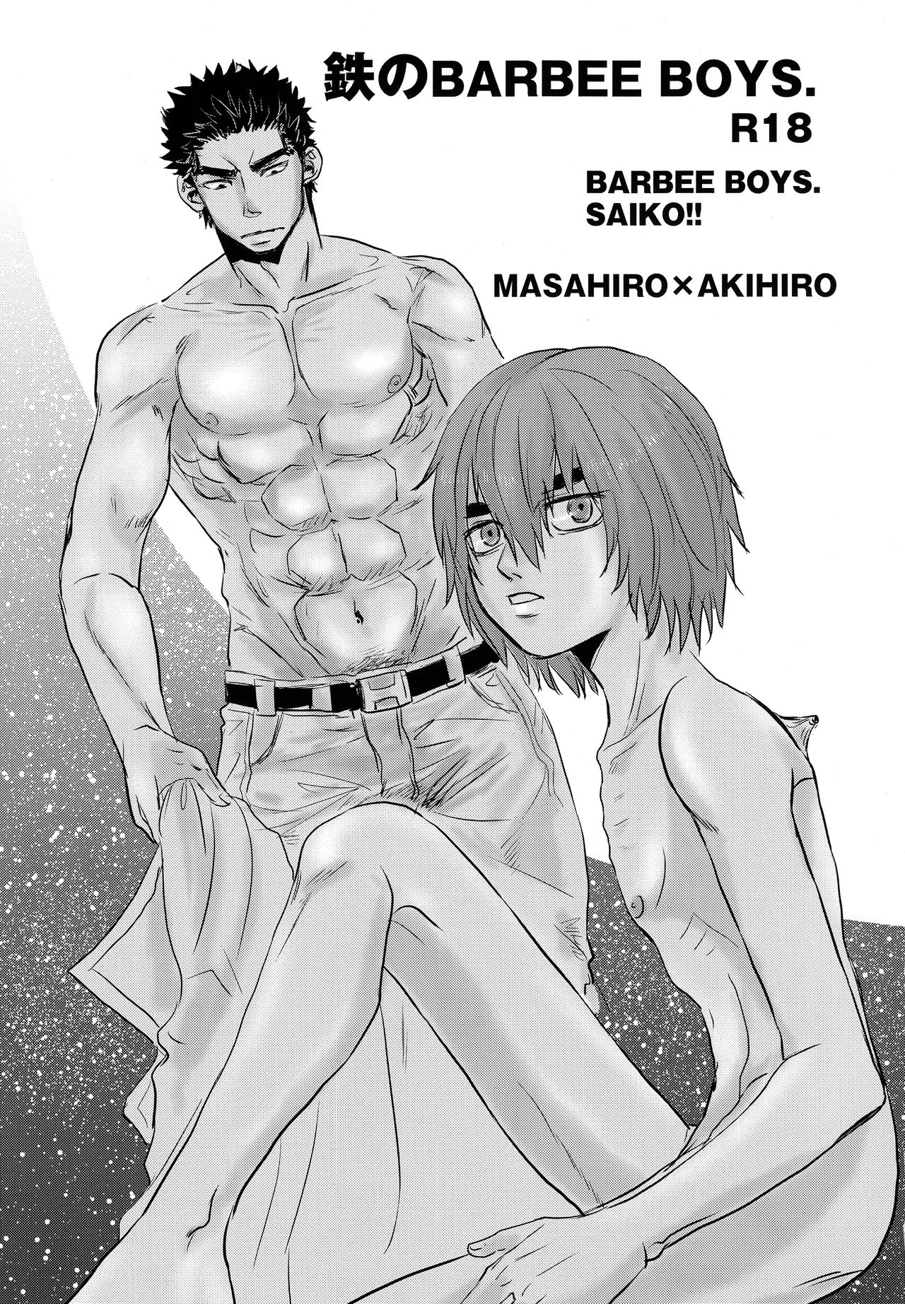 Tetsu no BARBEE BOYS. page 2 full