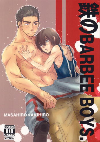 Tetsu no BARBEE BOYS. cover