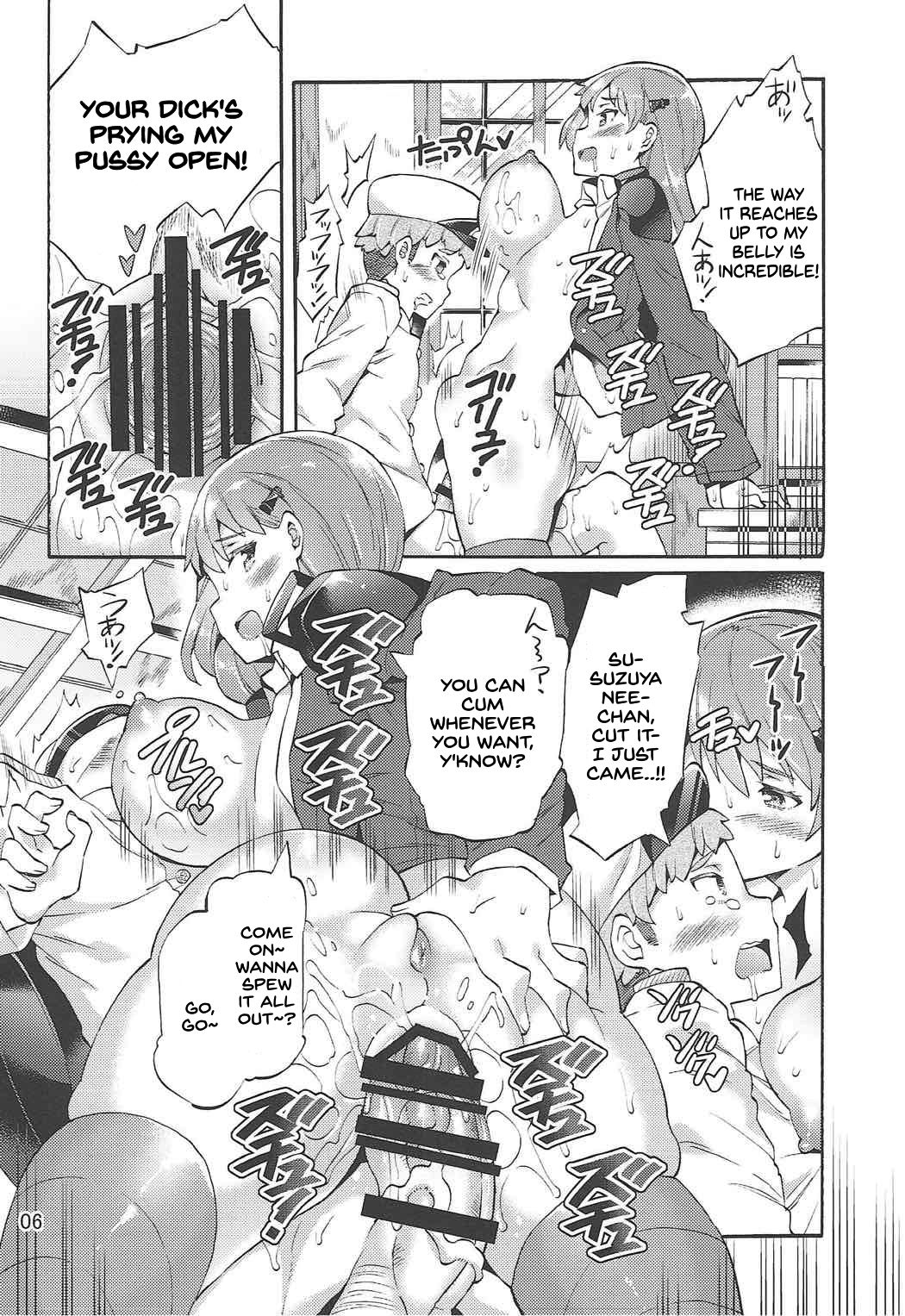 Boku no Mae dake Bitch na Suzuya Nee-chan page 7 full