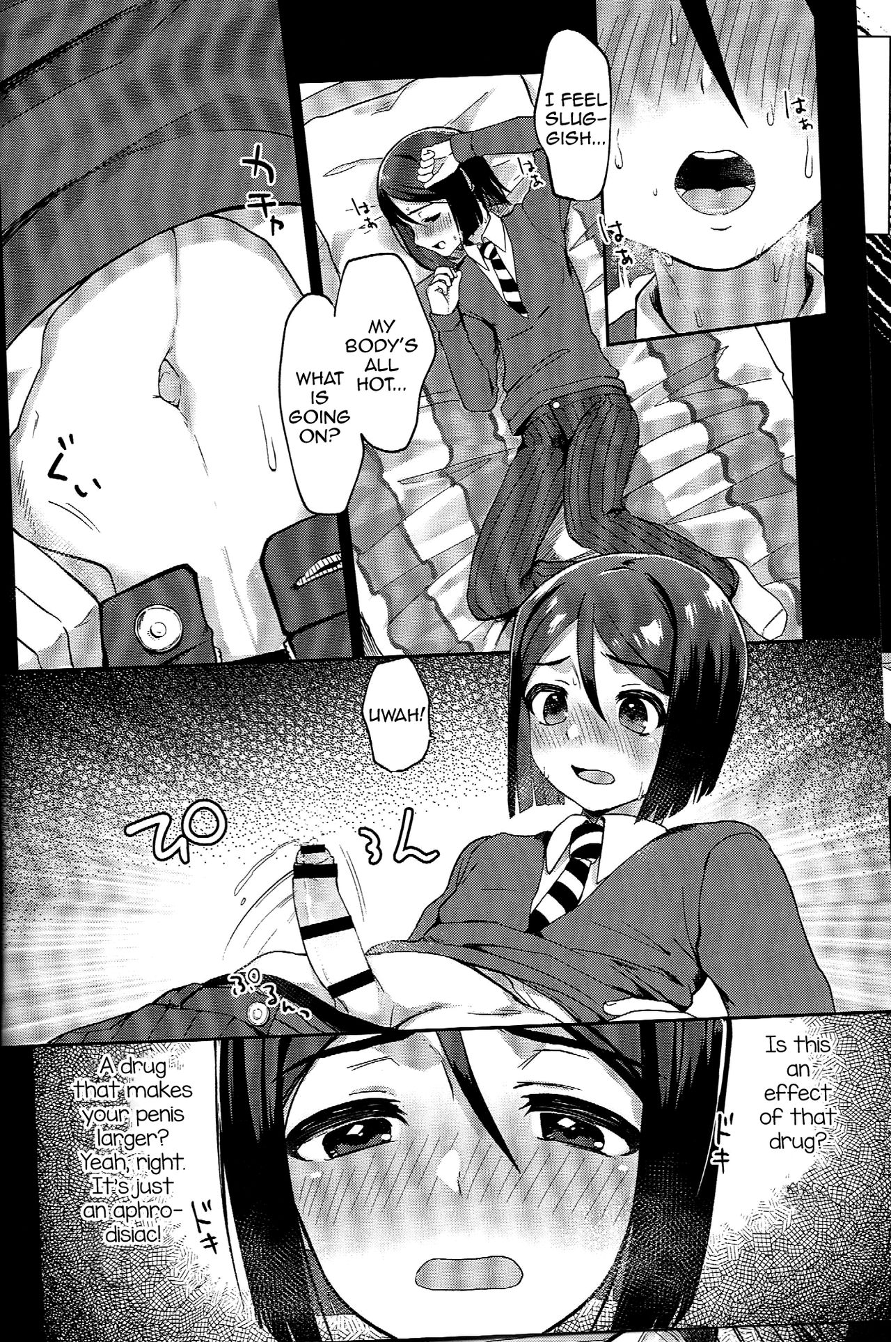 Waver ga Baka Baka Chinpo ni Nacchau Hon page 5 full