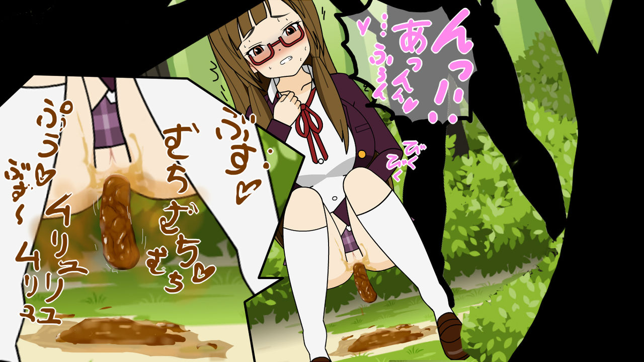 Yakuso-chū JK ni itazura page 10 full