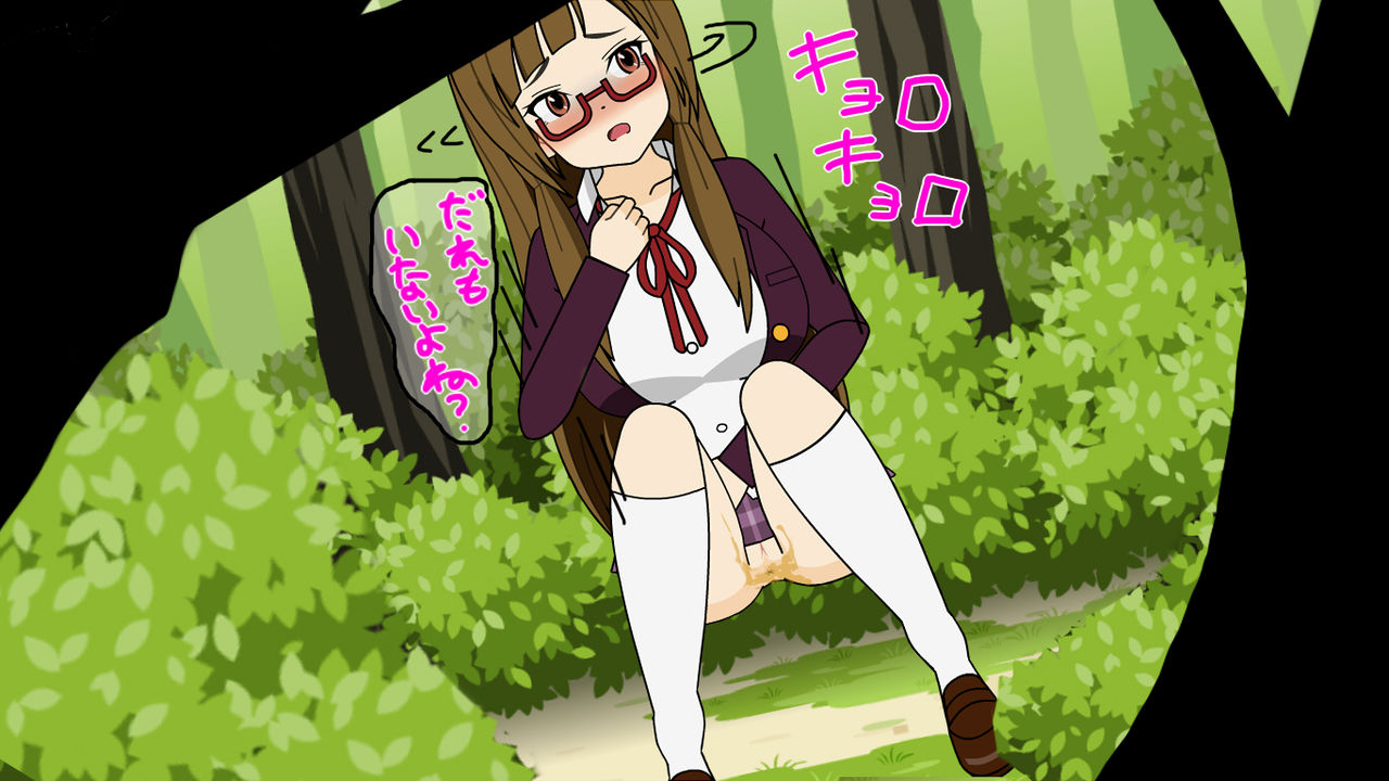 Yakuso-chū JK ni itazura page 4 full